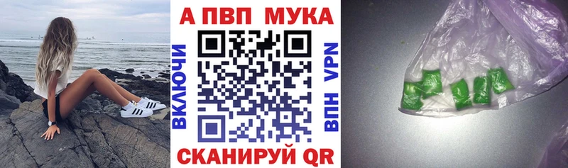 Купить закладку Апшеронск Марихуана  Мефедрон  COCAIN  Альфа ПВП  Гашиш 