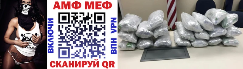 АМФЕТАМИН 97%  как найти наркотики  Апшеронск 
