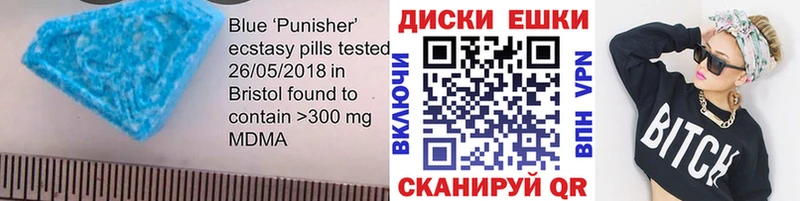 ЭКСТАЗИ бентли  купить закладку  Апшеронск 