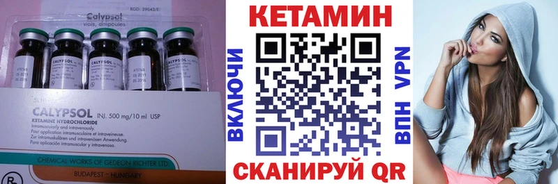 КЕТАМИН ketamine  Апшеронск 