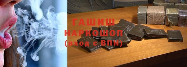 амф Валдай
