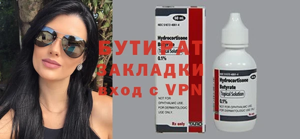 метадон Бутурлиновка