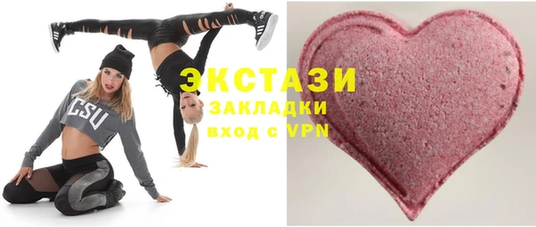 ECSTASY Алексин