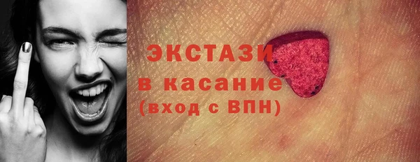 ECSTASY Алексин