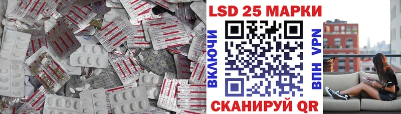 LSD-25 экстази кислота  хочу наркоту  Апшеронск 