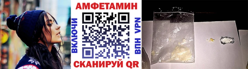 купить  цена  Апшеронск  Метамфетамин винт 