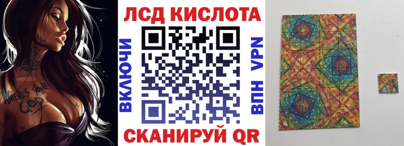 Марки NBOMe 1,8мг Апшеронск
