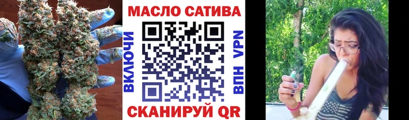 blacksprut как войти  где купить   Апшеронск  ТГК жижа 