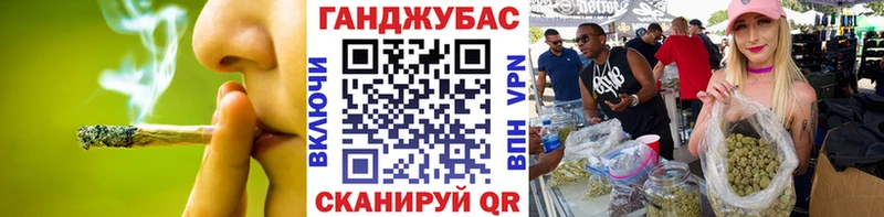 Бошки марихуана конопля  omg сайт  Апшеронск 